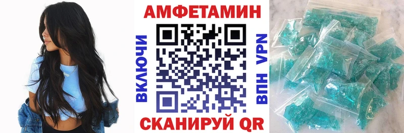 купить   Константиновск  Amphetamine 98% 