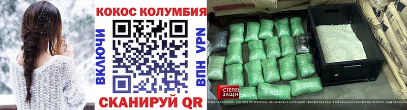 blacksprut сайт  Константиновск  COCAIN VHQ 