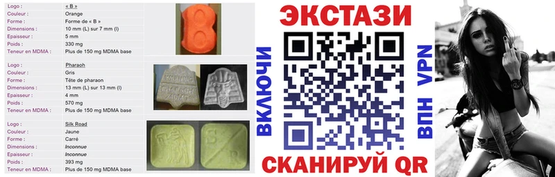 Ecstasy Cube  Константиновск 