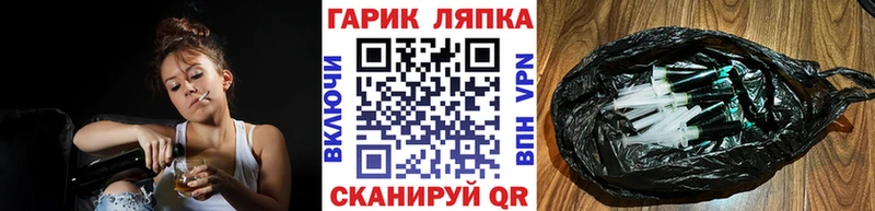 ГАШИШ хэш цена Константиновск