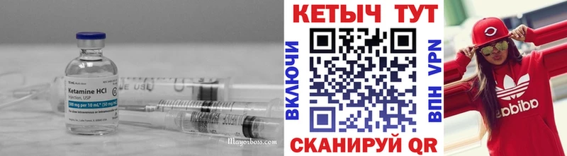 КЕТАМИН VHQ  kraken рабочий сайт  Константиновск 