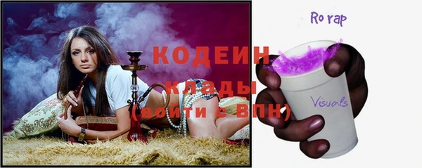 альфа пвп VHQ Дмитровск