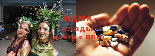 герыч Армянск
