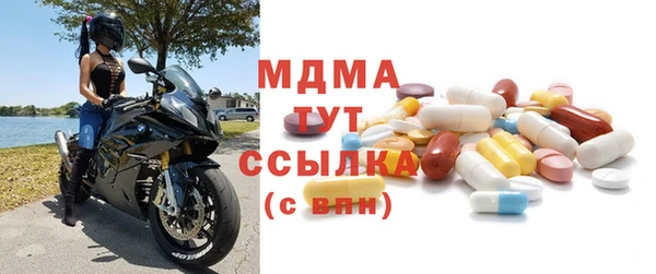 герыч Армянск