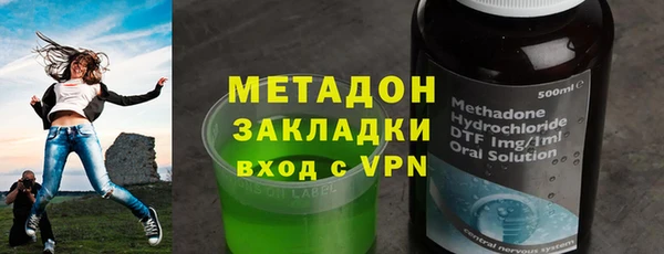 синтетический гашиш Арсеньев