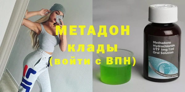 герыч Армянск
