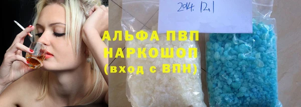 Альфа ПВП Алзамай
