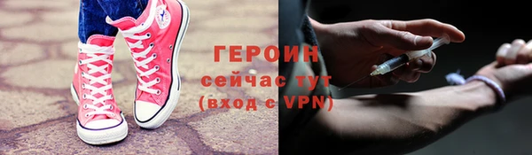герыч Армянск