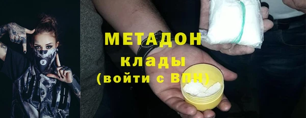 синтетический гашиш Арсеньев
