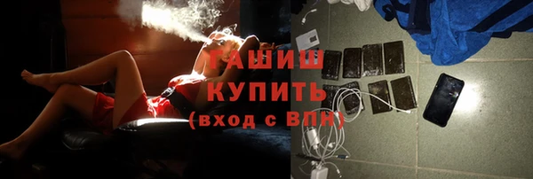 синтетический гашиш Арсеньев