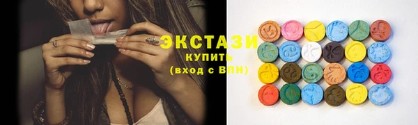 герыч Армянск
