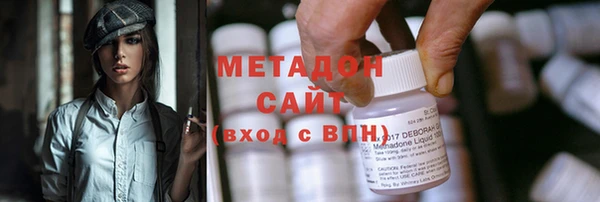 герыч Армянск