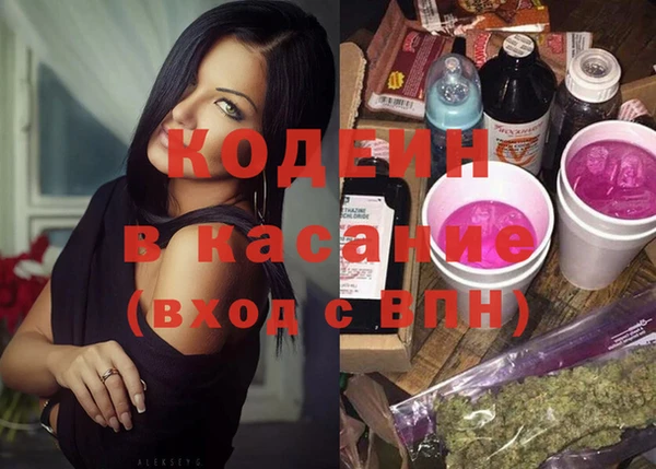 бошки Аркадак