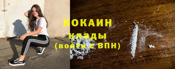 синтетический гашиш Арсеньев
