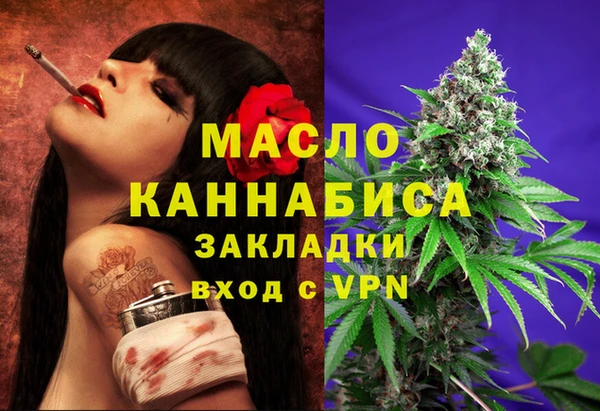 синтетический гашиш Арсеньев