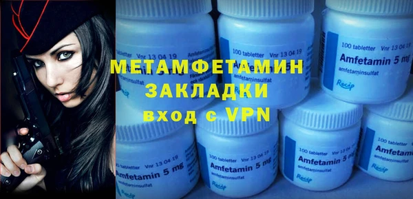дживик Тутаев