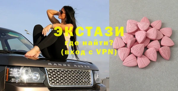 синтетический гашиш Арсеньев