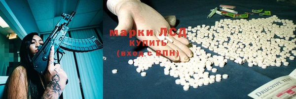 синтетический гашиш Арсеньев