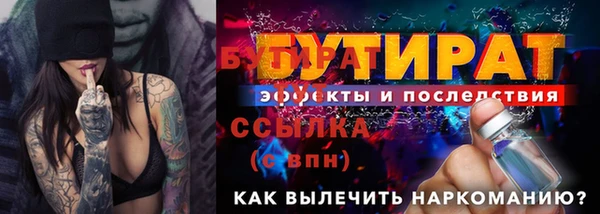 бошки Аркадак