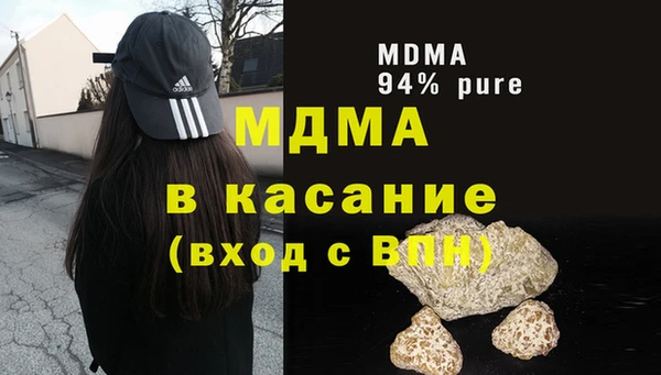 синтетический гашиш Арсеньев