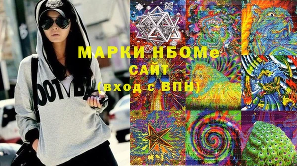 синтетический гашиш Арсеньев