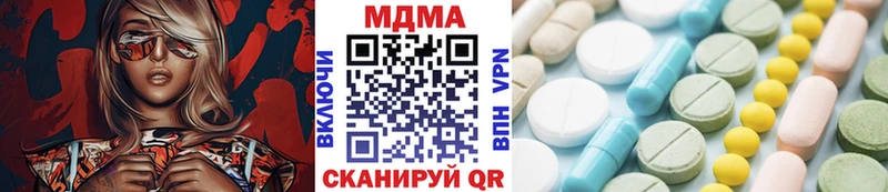 MDMA кристаллы  кракен ССЫЛКА  Константиновск  что такое наркотик 