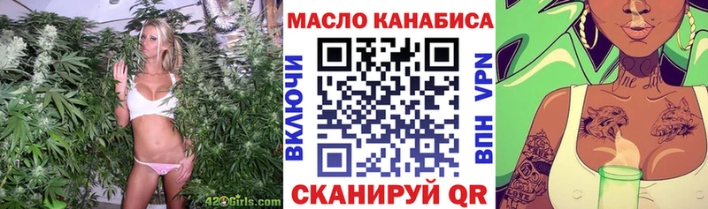 где найти наркотики  Константиновск  ТГК жижа 