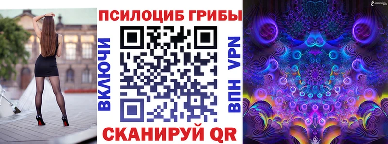 Галлюциногенные грибы мицелий  Константиновск 